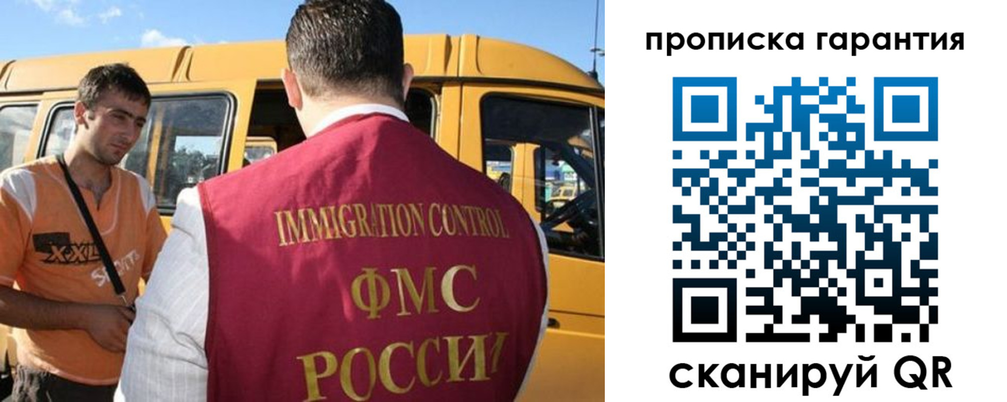 регистрация для школы в Михайловске
